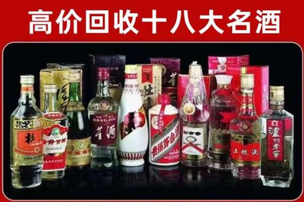 黄岩区回收老酒
