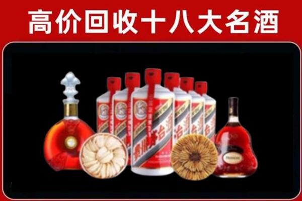 黄岩区回收烟酒店