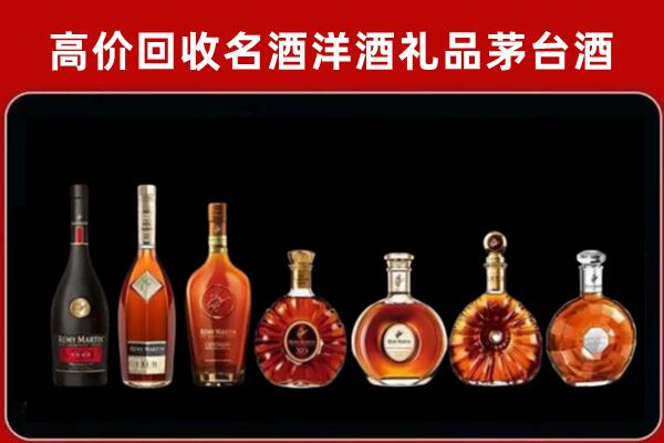 黄岩区回收拉菲红酒