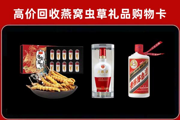 黄岩区回收烟酒哪家好