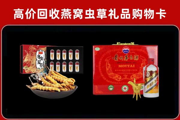 黄岩区回收15年茅台酒